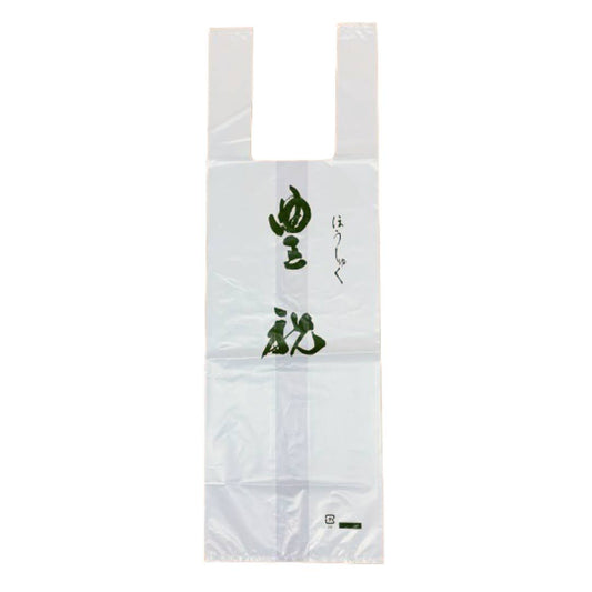 ロゴ入りビニール袋(小)