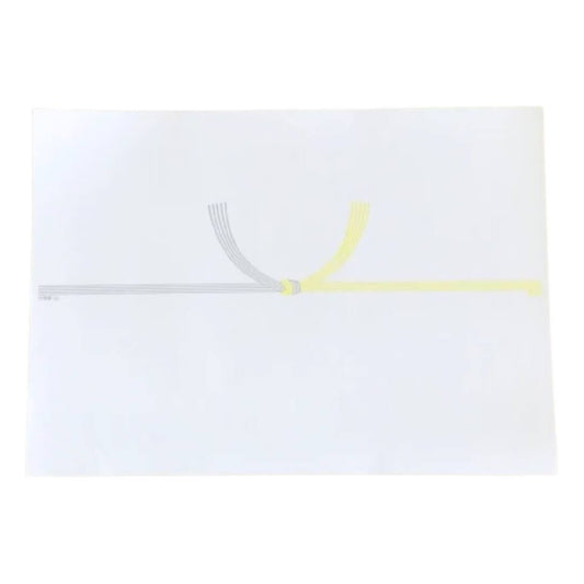 のし紙(黄白結び切り)