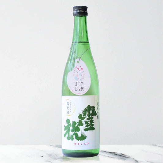 純米吟醸 豊祝 奈良うるはし