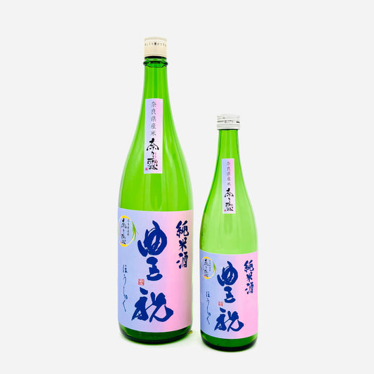 純米酒　豊祝　奈々露（ななつゆ）