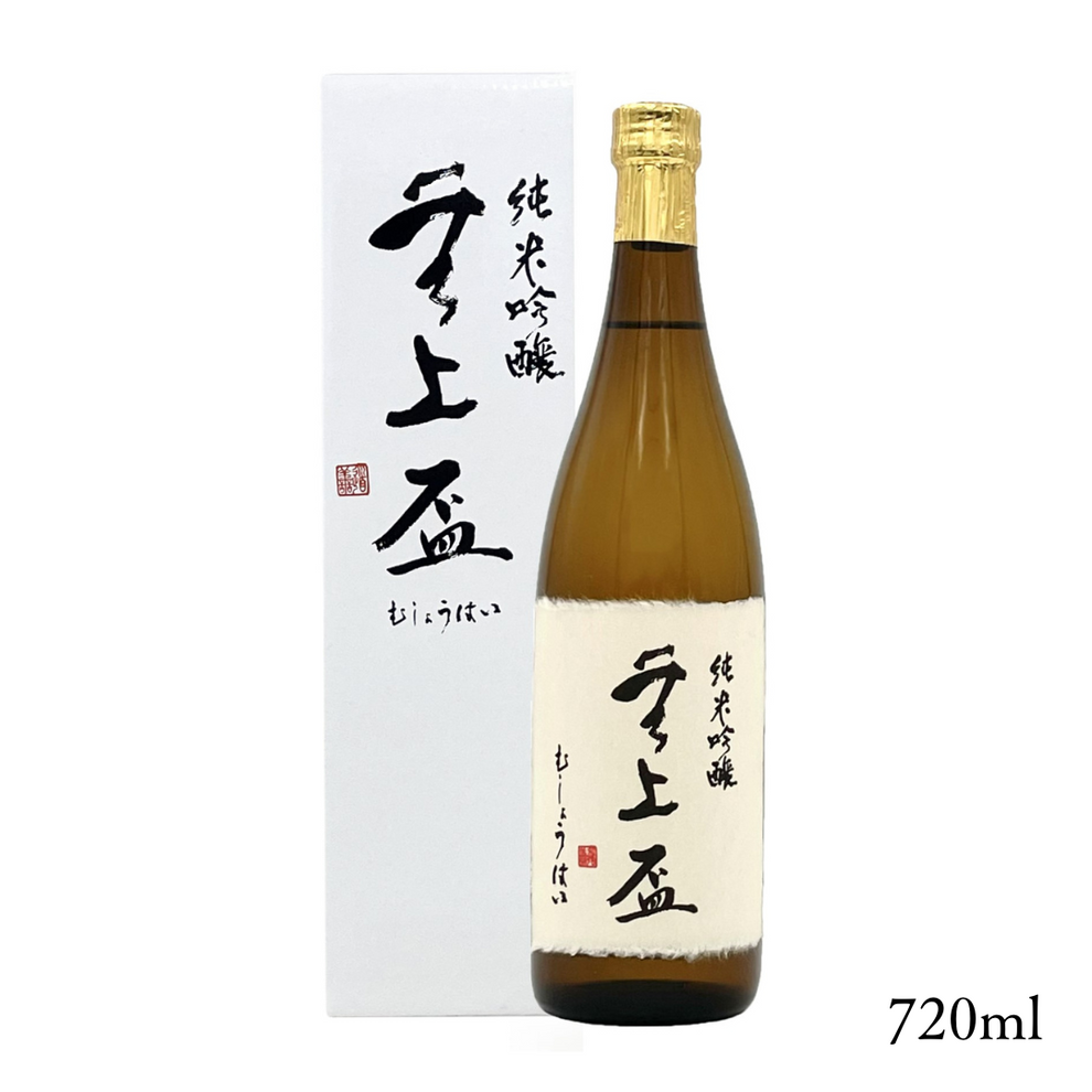【人気商品】純米吟醸 無上盃 – 奈良豊澤酒造